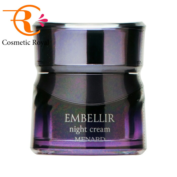 楽天市場】メナード エンベリエ ナイトクリームの通販