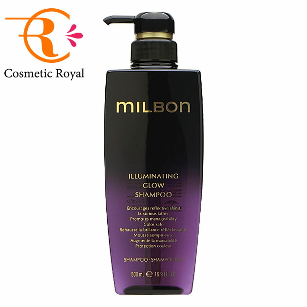 ミルボン イルミネイティング グロー シャンプー 500ml (シャンプー