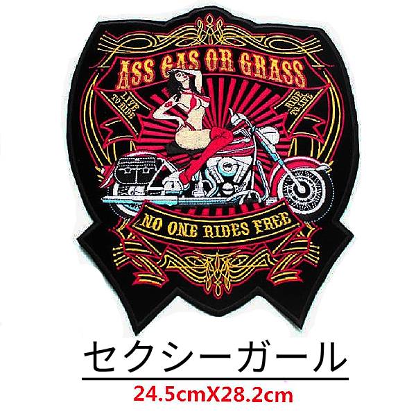 楽天市場】パンク アニマル 刺繍 アイロン ワッペン 大人向け パッチ