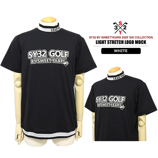 sy32 ゴルフウェア メンズ モックネック 半袖」の人気商品一覧 | 安い