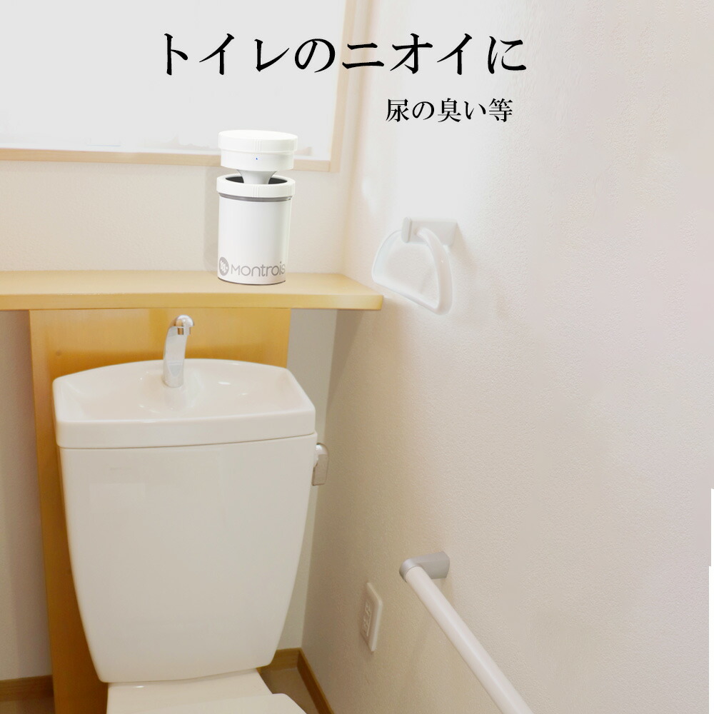 楽天市場】ジアフリー 除菌消臭器 MT-01 モントロワ ZiaFree / 除菌 消