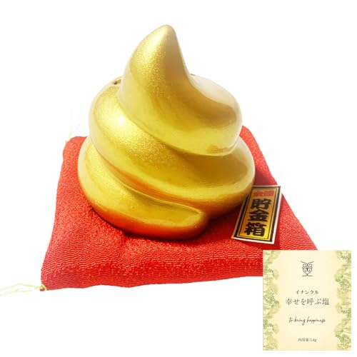 楽天市場】【送料無料】 金のうんこ 貯金箱 座布団付き 金運招来