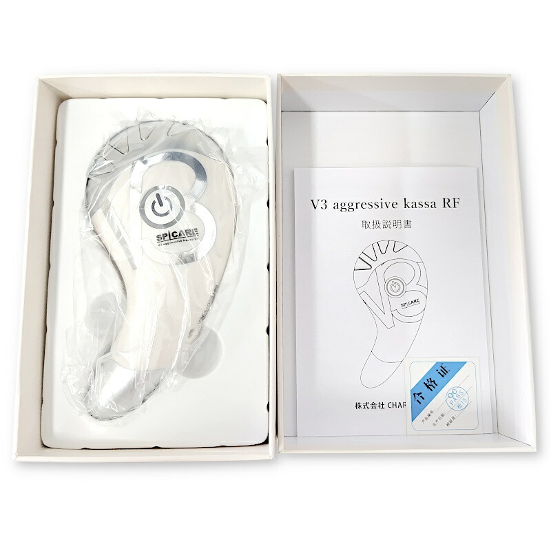 楽天市場】【処分価格】正規品 スピケア V3 アグレッシブカッサ RF