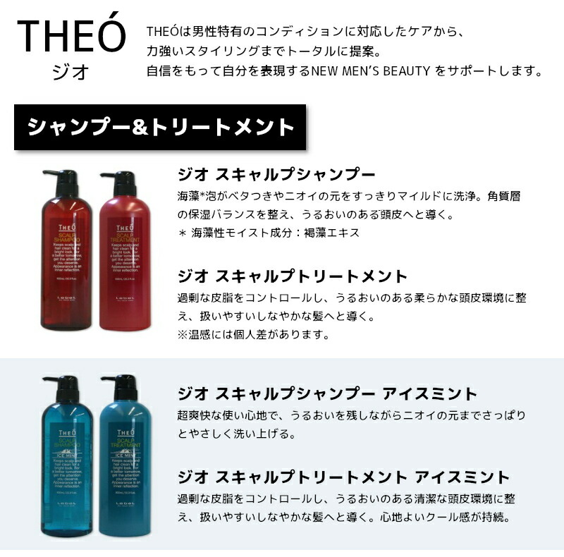 楽天市場】【セット販売 6個セット】 ルベル ジオ ワックス