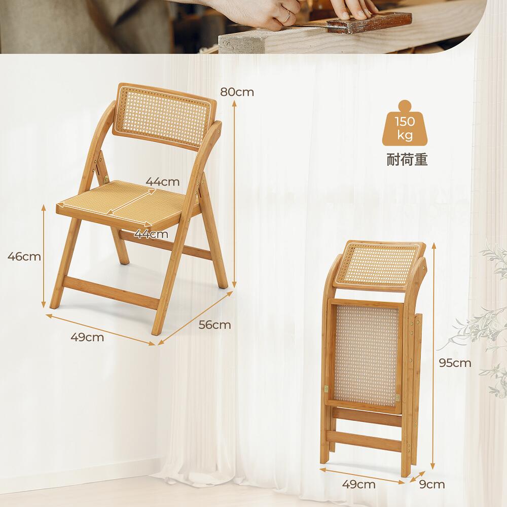 楽天市場】COSTWAY ダイニングチェア 2脚セット 組立不要 竹製 ラタン