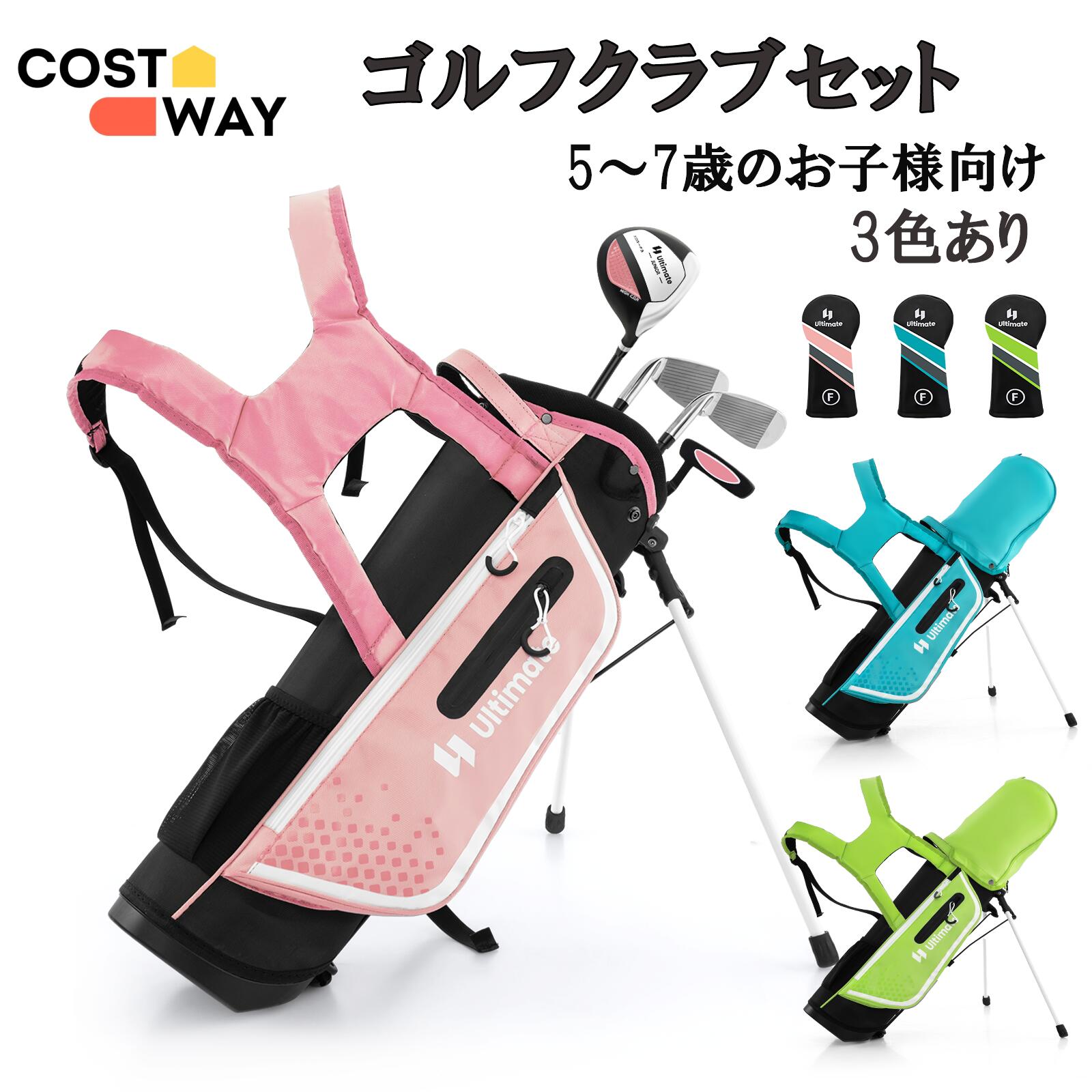 楽天市場】イグニオ クラブセット お手軽セットジュニア 6～8才用 身長