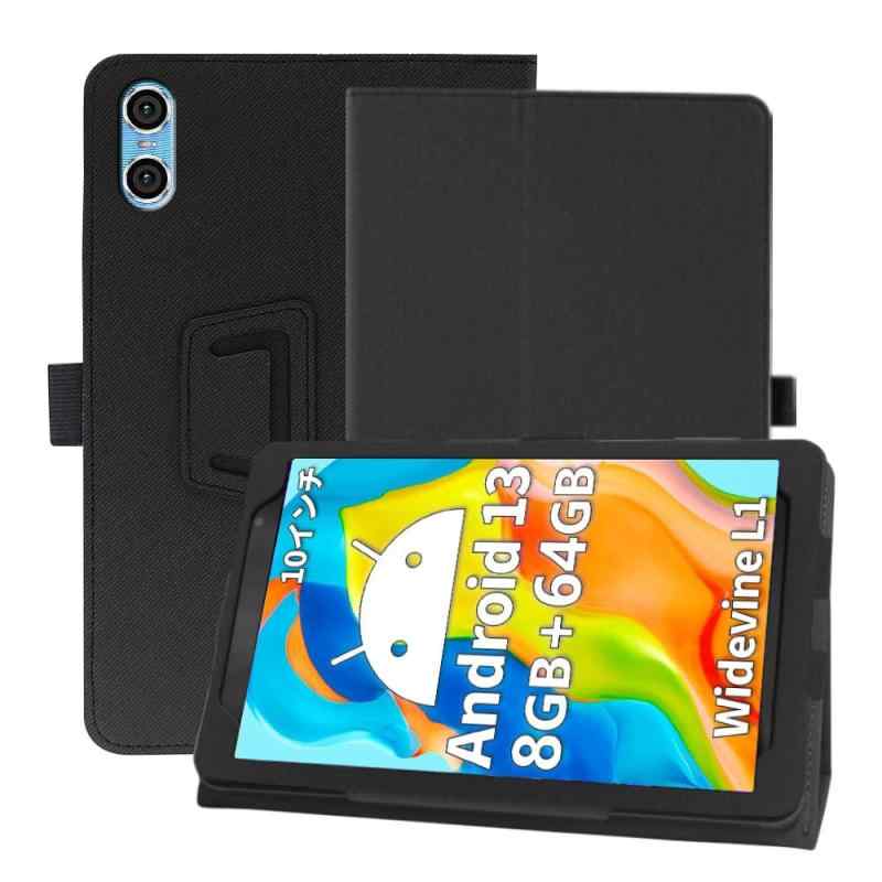 android13 タブレット 10インチ」の人気商品一覧 | 安い商品を通販