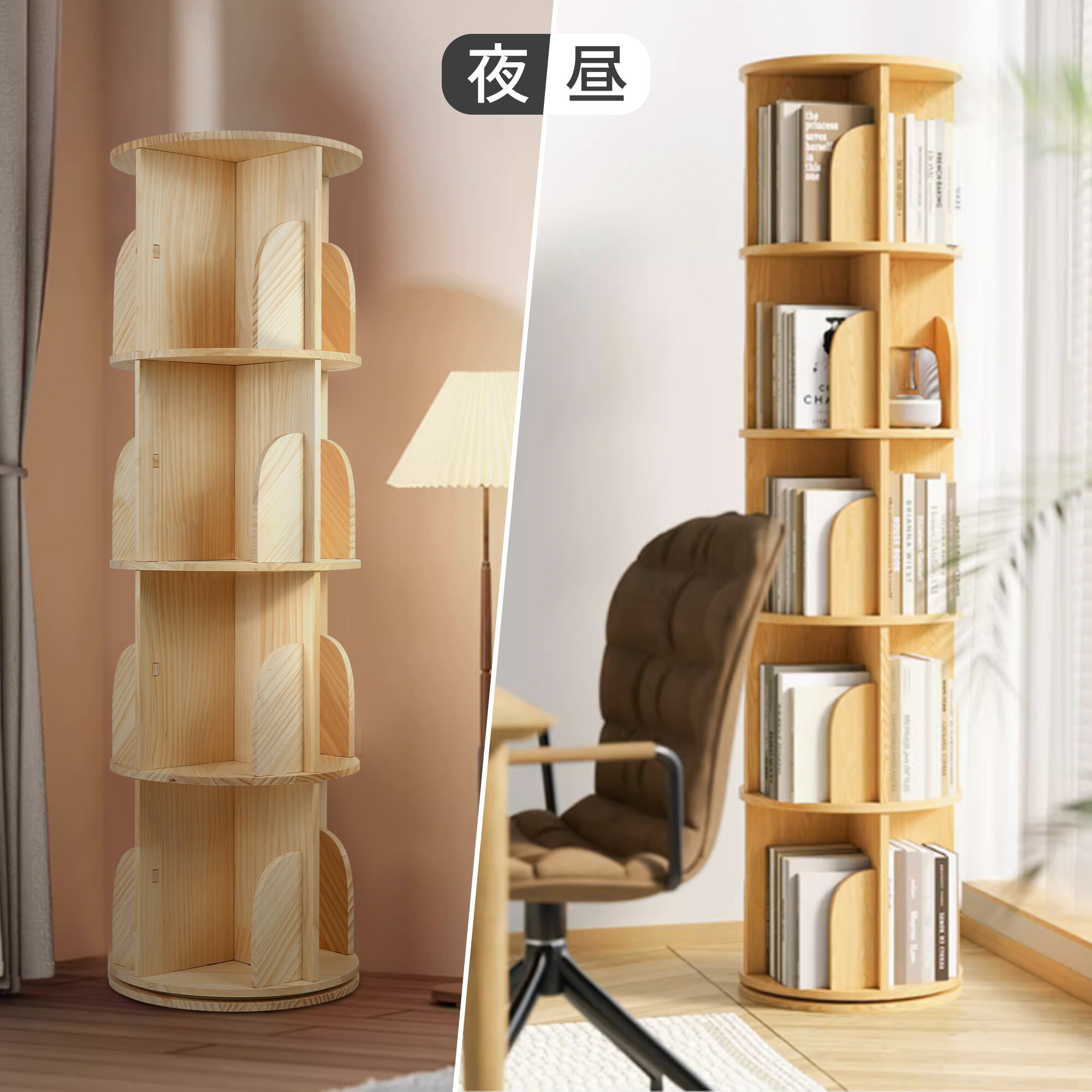 新品】無垢材3段回転本棚 タイプB 絵本・コミック大容量 楽天市場