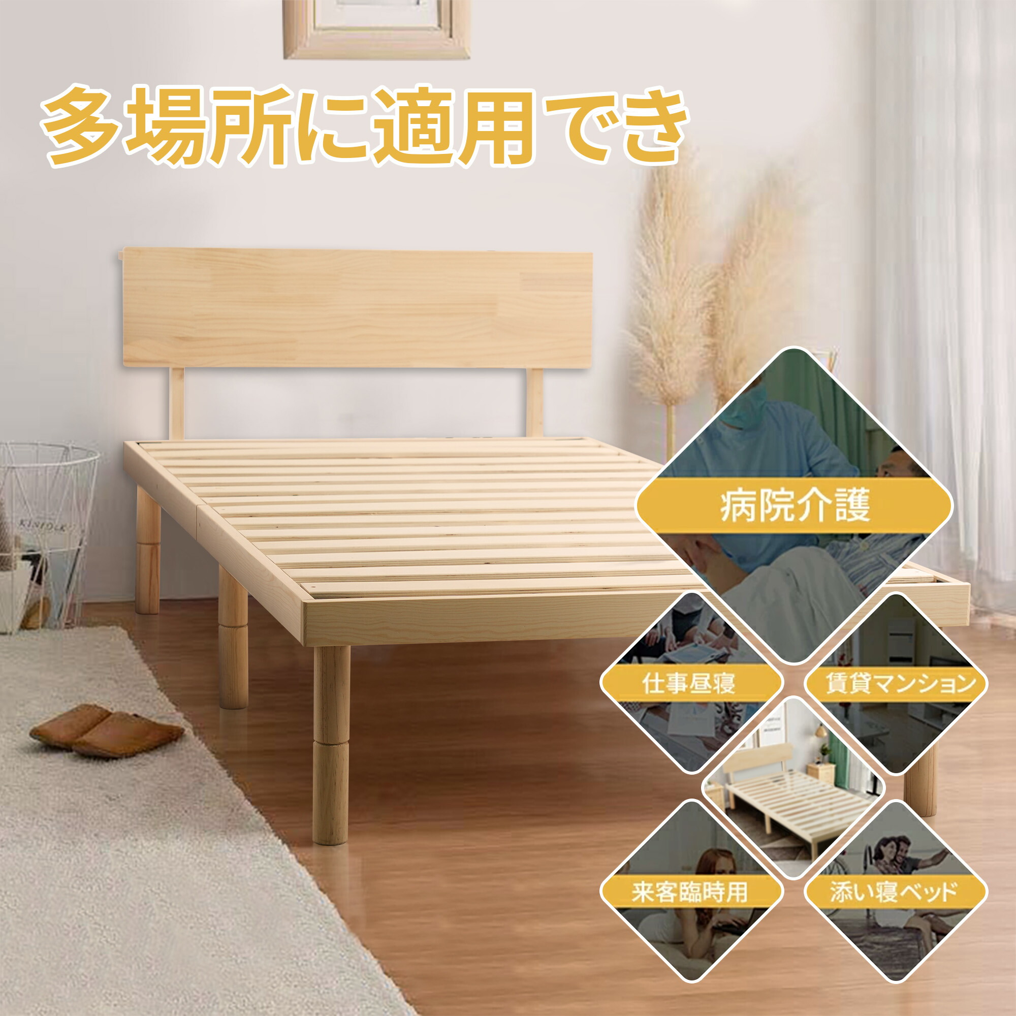 楽天市場】すのこベッド コンセント付き シングル 天然木 すのこベッド