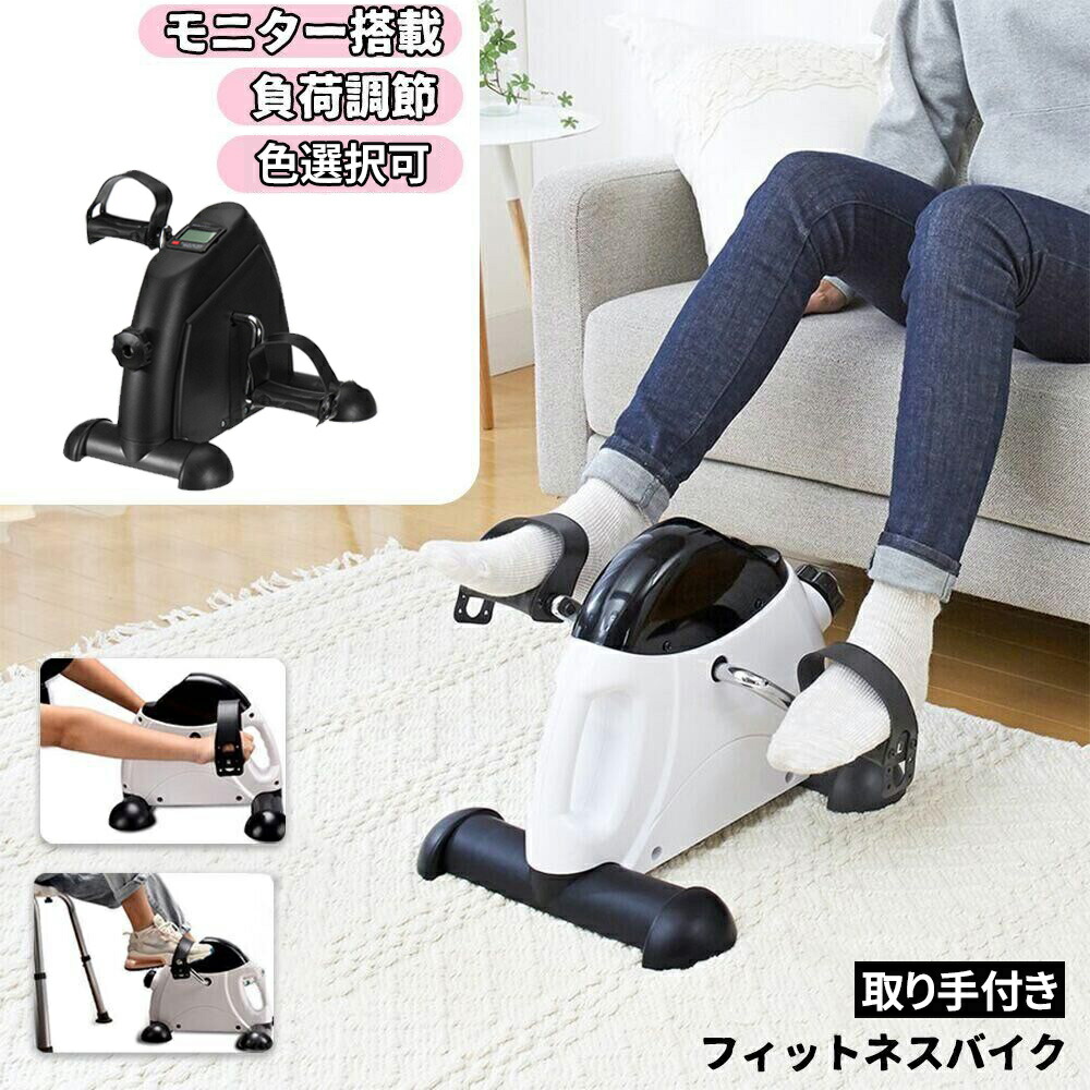 楽天市場】＼SS期間限定☆500円獲得！／ ステッパー 座ったまま