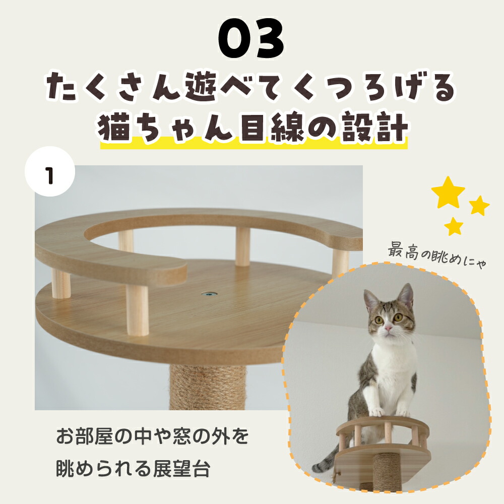 楽天市場】kamelun キャットタワー 木製 猫タワー 据え置き スリム