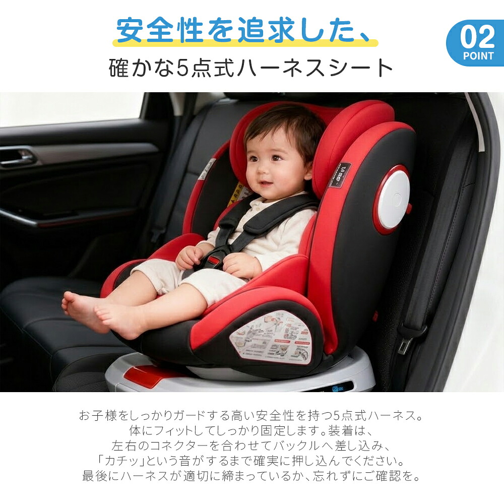 楽天市場】＼SS期間限定☆1000円獲得！／ チャイルドシート 360度回転