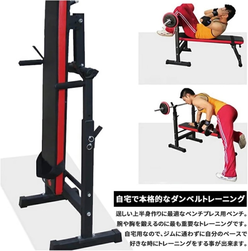 楽天市場】＼SS期間限定☆500円獲得！／ プレスベンチ トレーニング