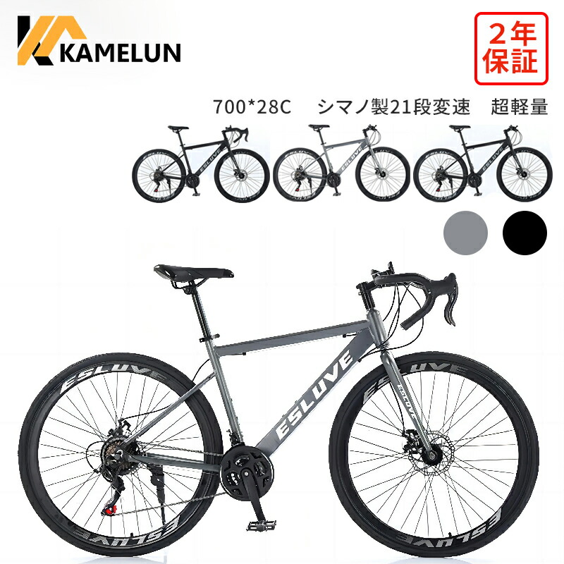 楽天市場】ロードバイク ロードレーサー 700x28C 軽量 自転車 本体