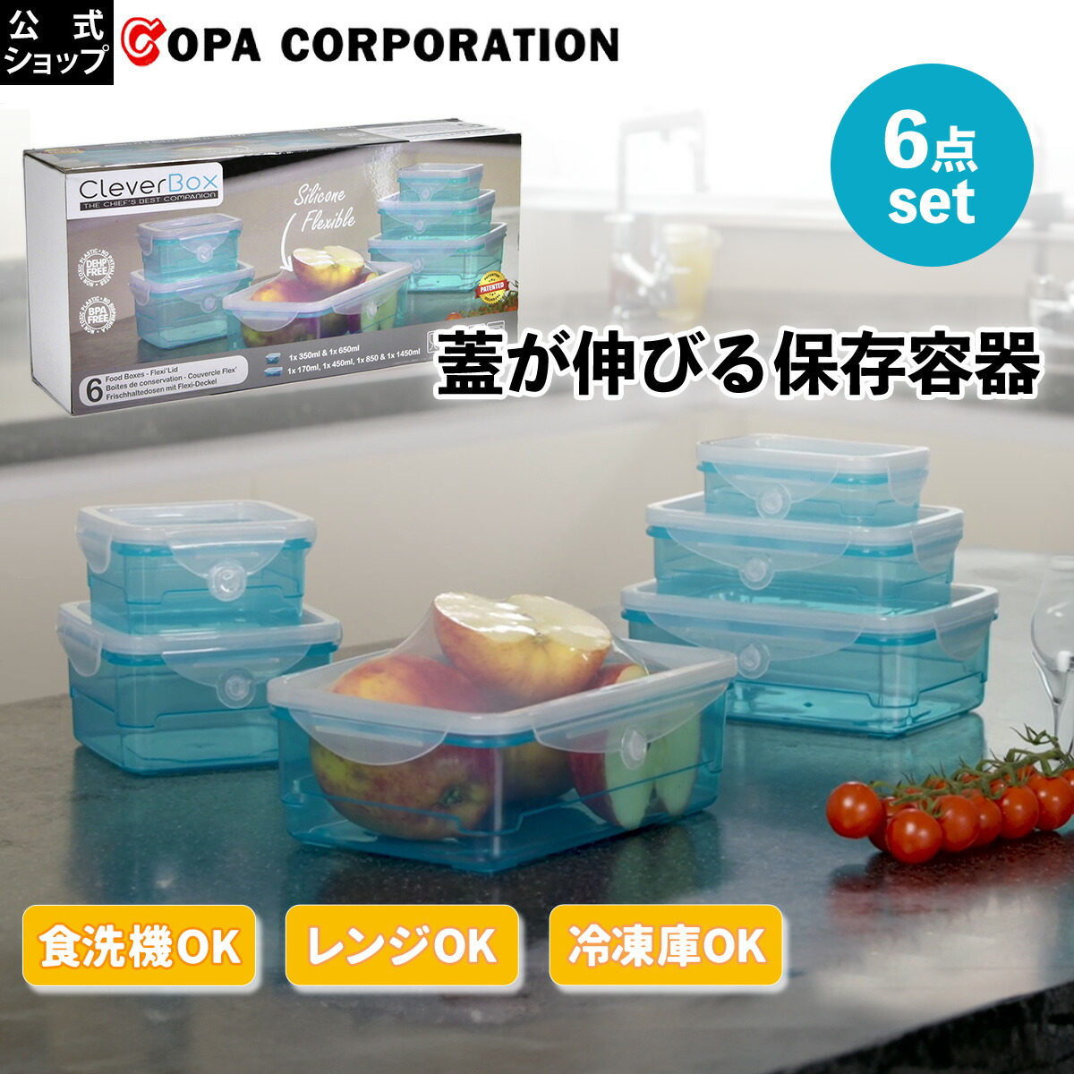 楽天市場】【3/4 20時〜最大8％OFFクーポン】【コパ公式】 Clever Box