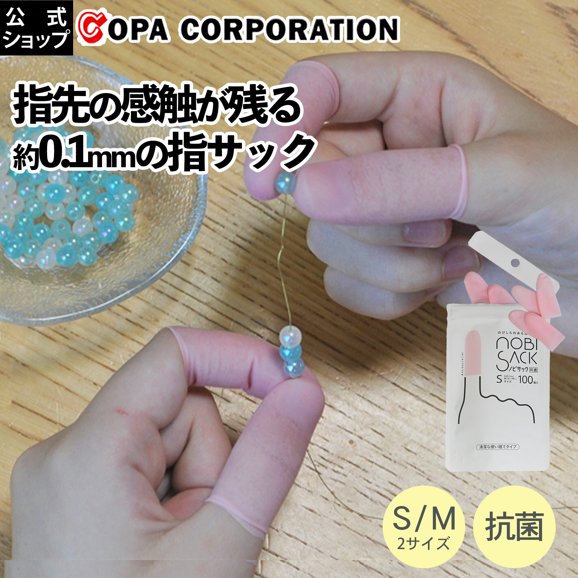 楽天市場】【3/4 20時〜最大8％OFFクーポン】【コパ公式】 ノビサック