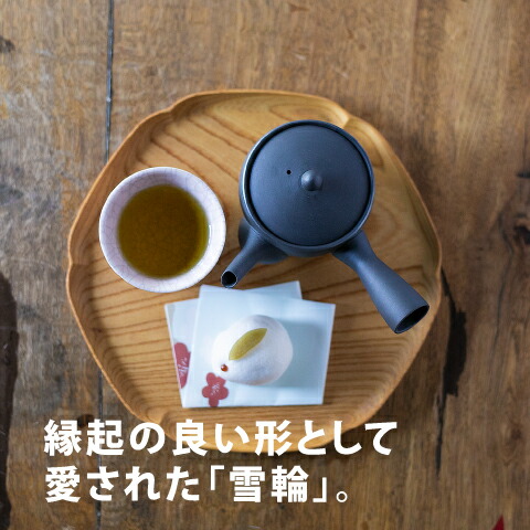 楽天市場】雪輪盆 中 四十沢木材工芸 石川県 輪島 お盆 お皿 国産