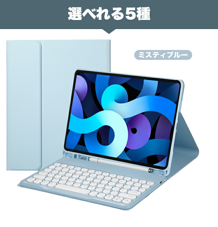楽天市場】【スーパーSALE期間！全品10%OFF】iPad 10.9インチ 第10世代