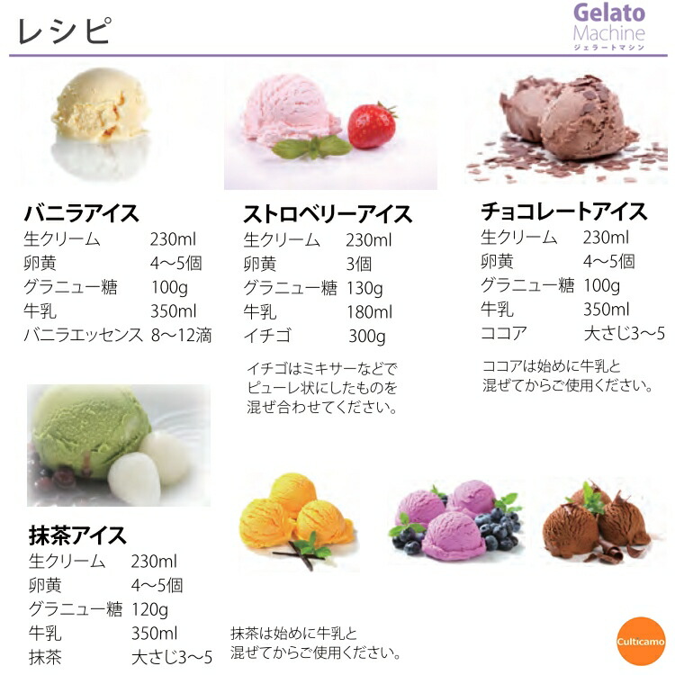 楽天市場】タイジ ジェラート＆アイスクリームマシン TGM-1000N