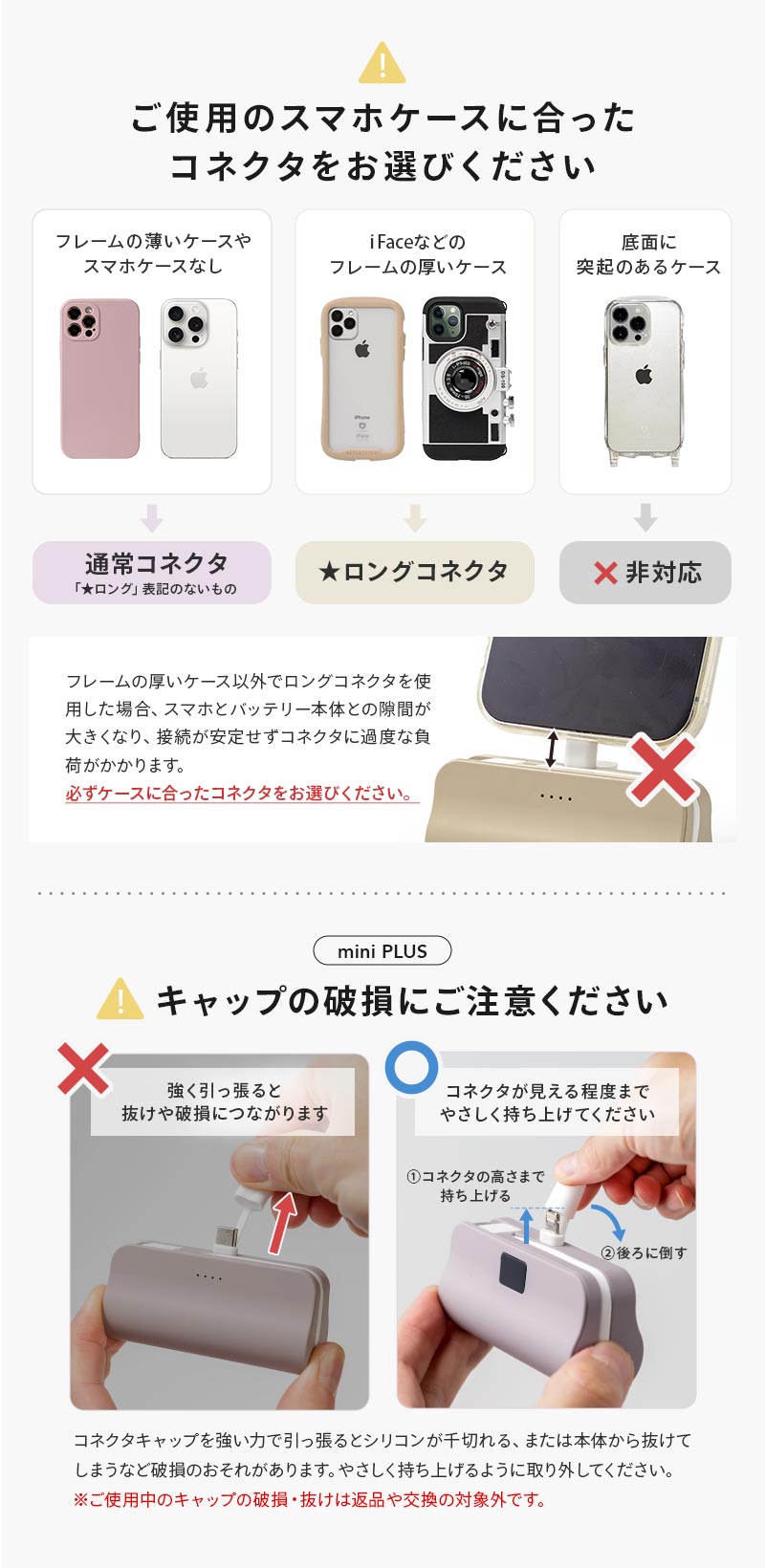 楽天市場】☆楽天1位☆名入れ☆オシャモバ正規品☆iFace対応