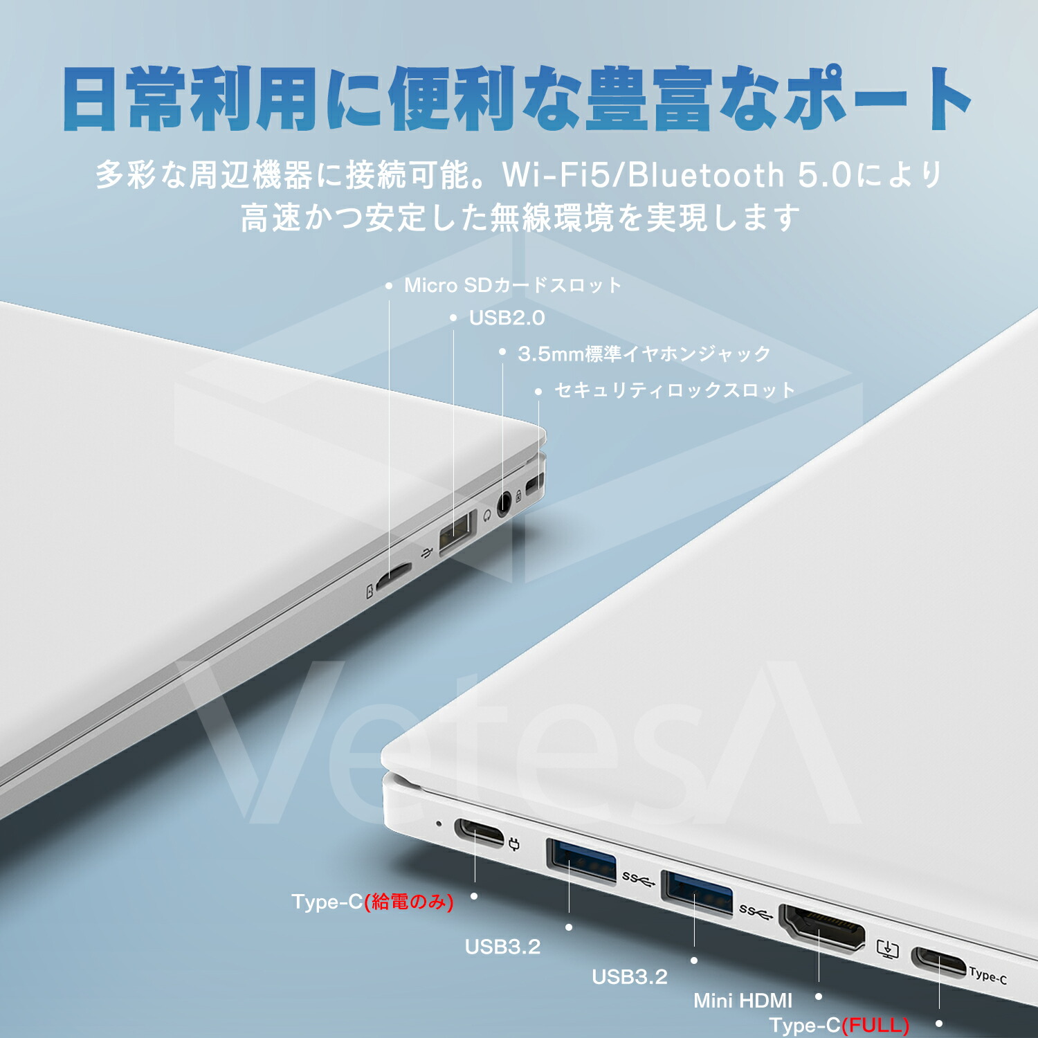 楽天市場】2026新品 ノートパソコン VETESA 薄型pc Office2024搭載