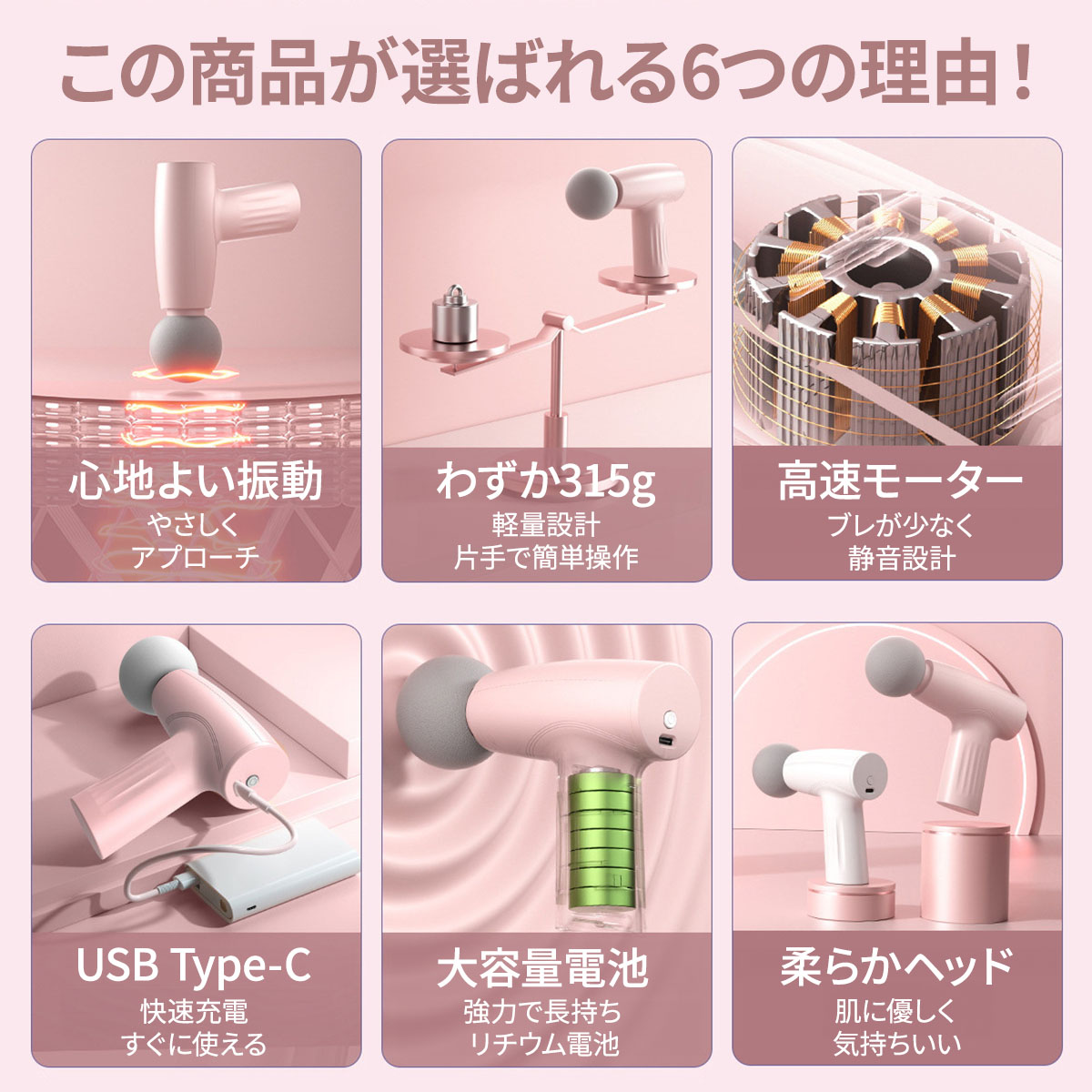 筋膜リリースガン HealthUs ピンク 筋膜リリースガン HealthUs ピンク