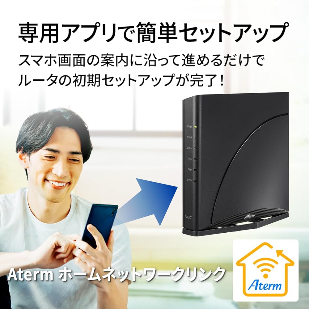 楽天市場】NEC PA-7200D8BE Aterm 7200D8BE Wi-Fi7対応 無線LAN