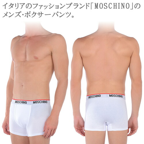 楽天市場】モスキーノ MOSCHINO ボクサーパンツ 2枚セット 2枚組