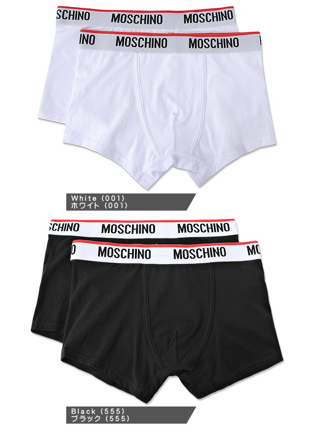 楽天市場】モスキーノ MOSCHINO ボクサーパンツ 2枚セット 2枚組