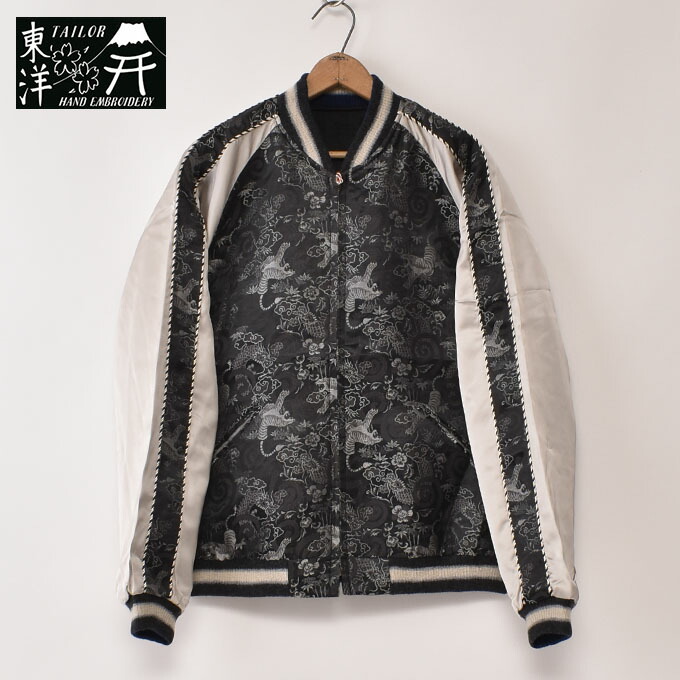 楽天市場】TAILOR TOYO / Lot No. TT15717-119 / Early 1950s Style