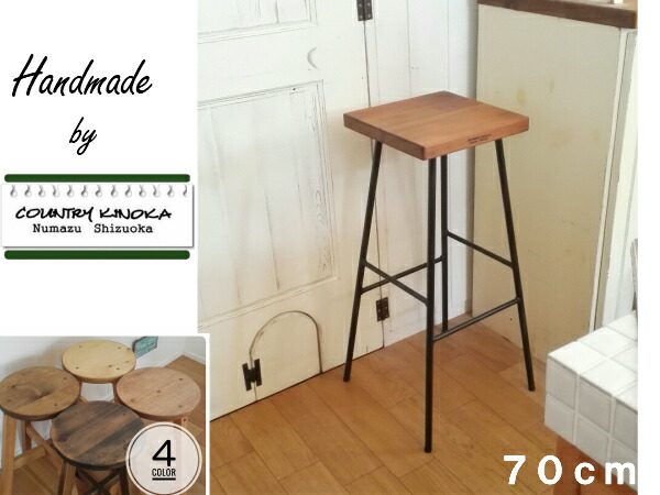 楽天市場】アイアン スツール 70cm 木製 鉄脚 スツール 工業系 ハイ