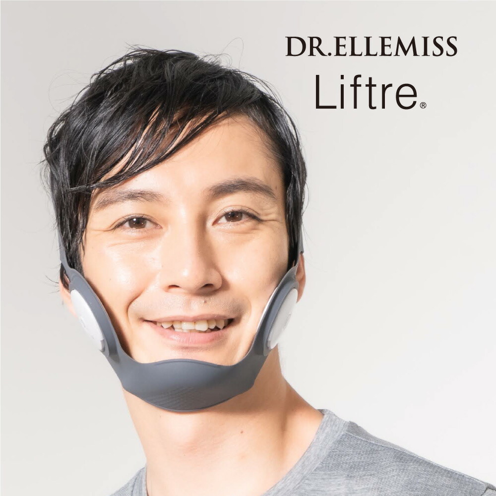 楽天市場】【メーカー直販】リフトレ/Liftre/ドクターエルミス/《送料