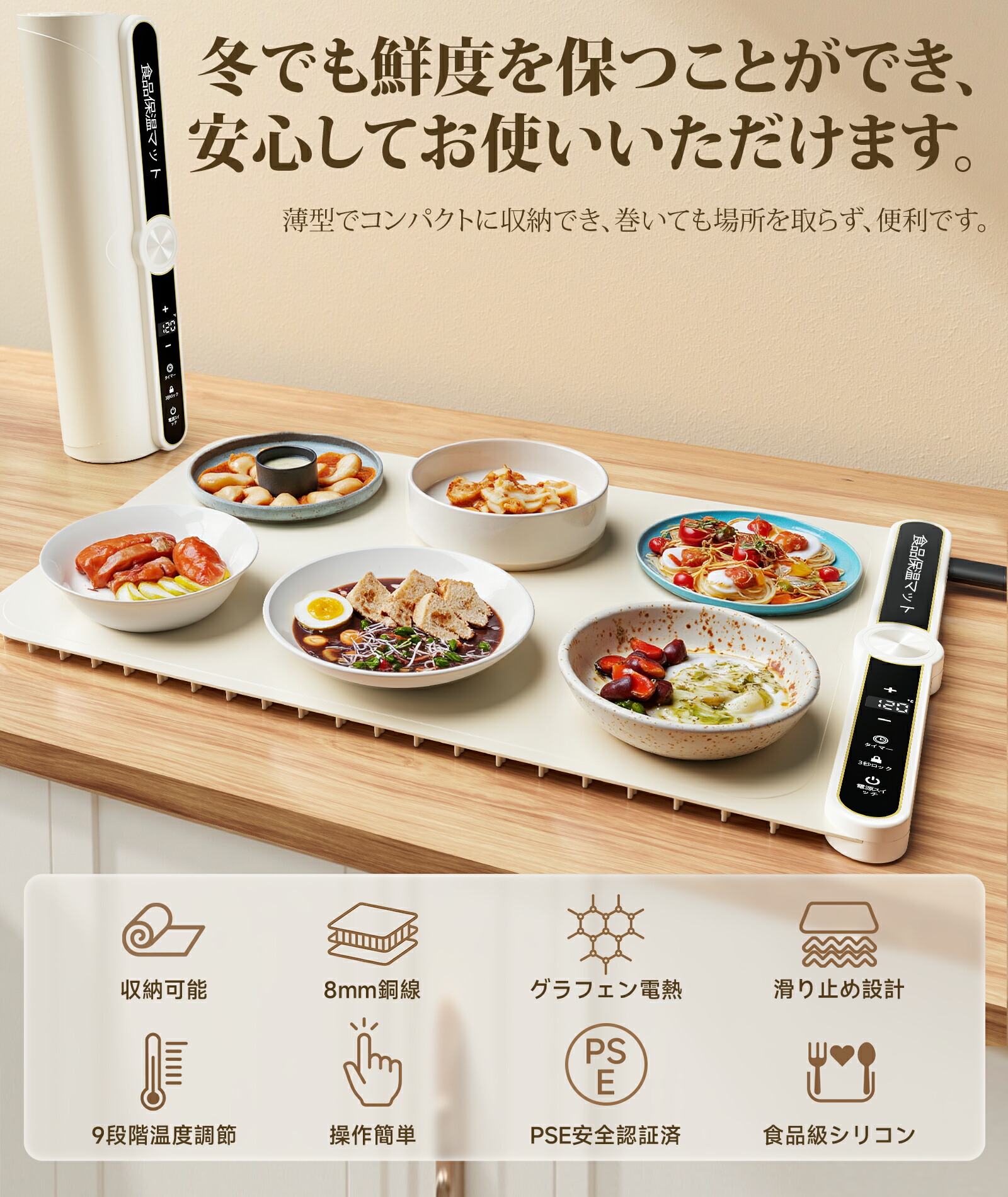 楽天市場】【2025新作&即納】 保温プレート 食品保温プレート 8秒急速