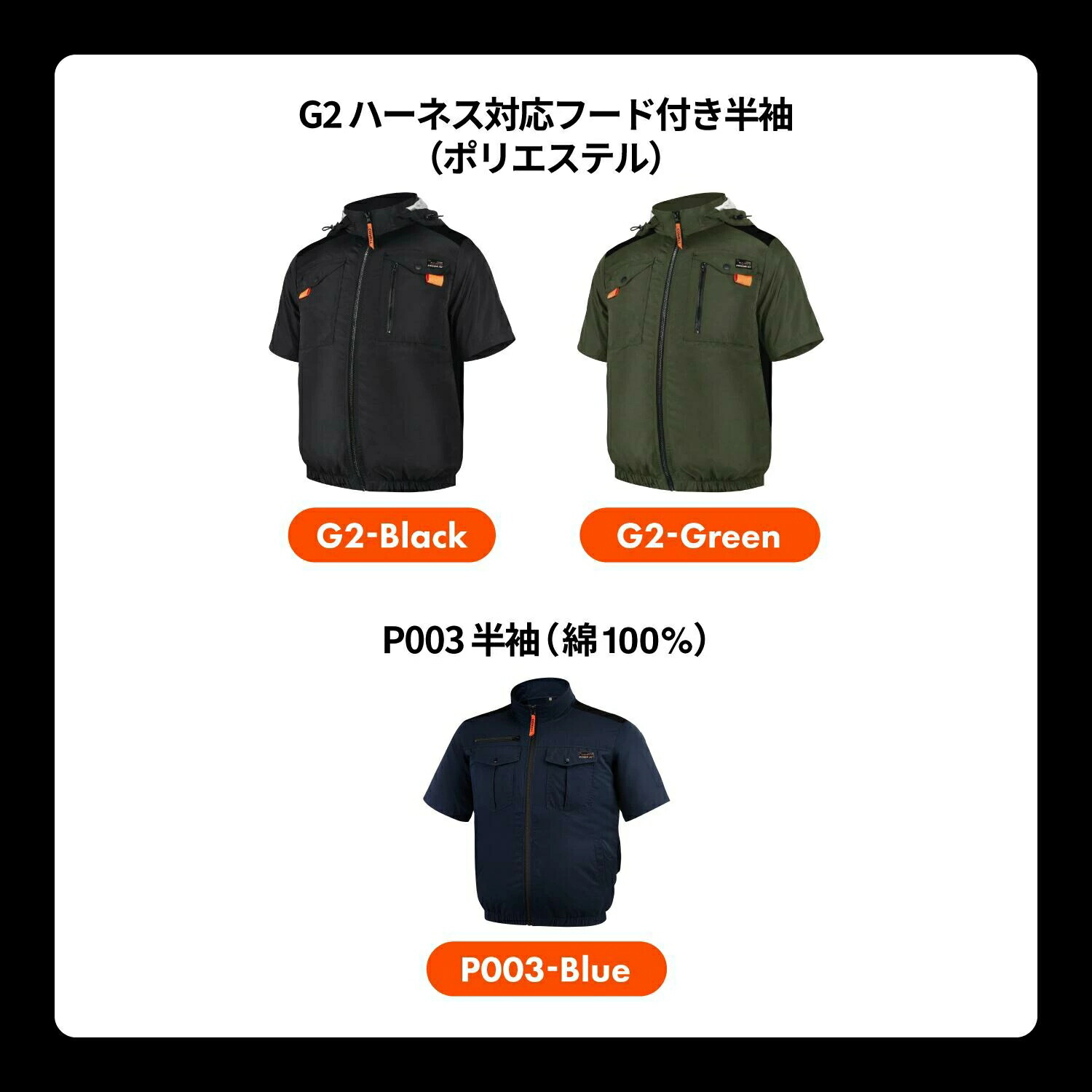 楽天市場】【SS期間限定500円OFFクーポン】2026年新商品 空調冷風服