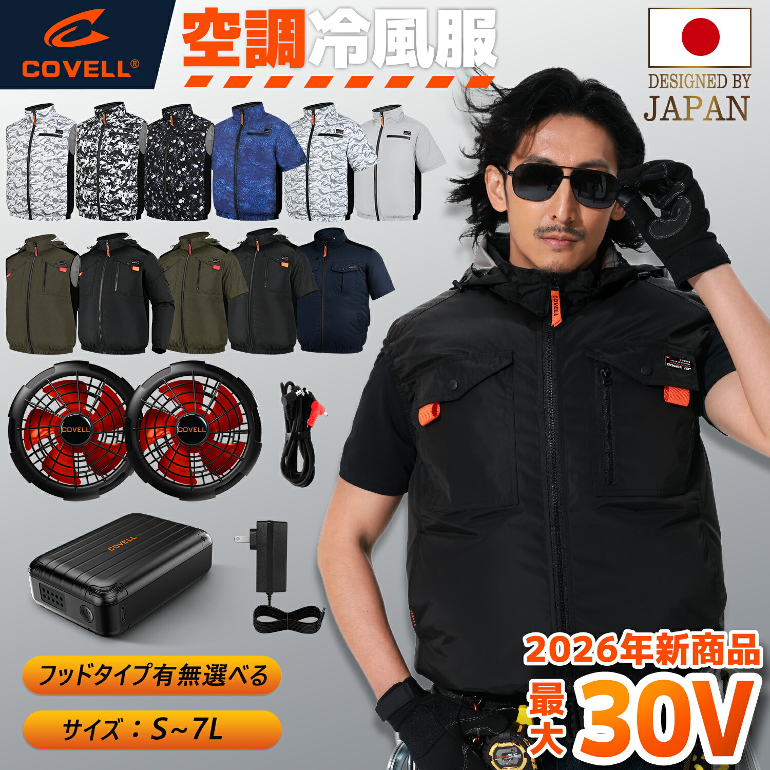 楽天市場】バートル バッテリー ファン セット 17vの通販