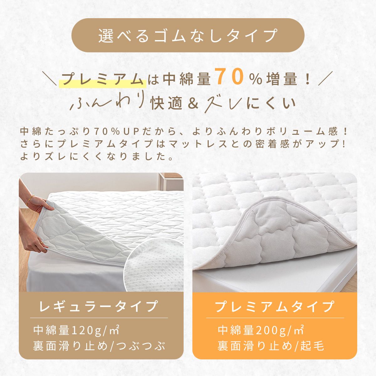 楽天市場】【期間限定 5%OFF】【楽天1位】 敷きパッド シングル