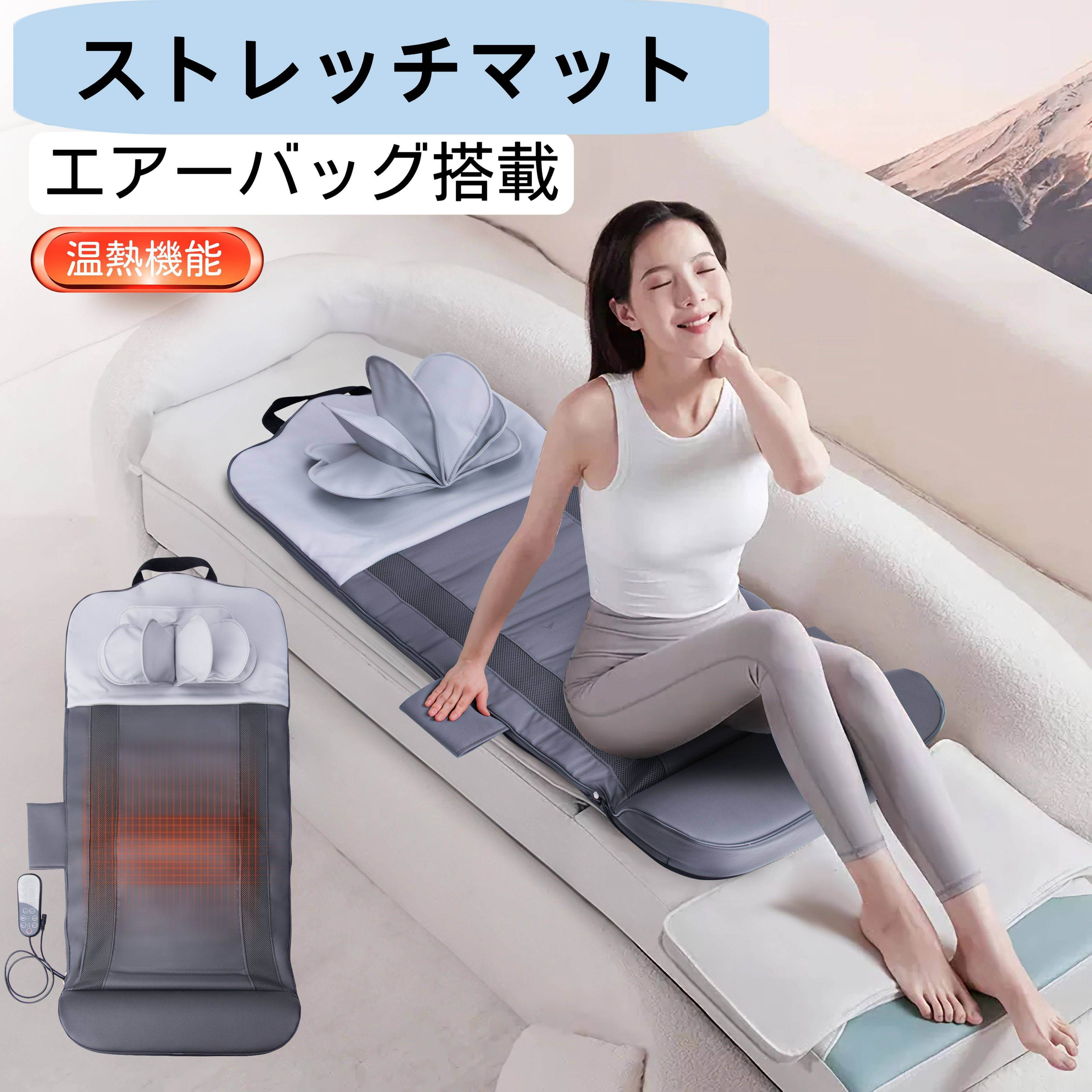 楽天市場】【20倍ポイント】COZWISH エアストレッチマット ストレッチ