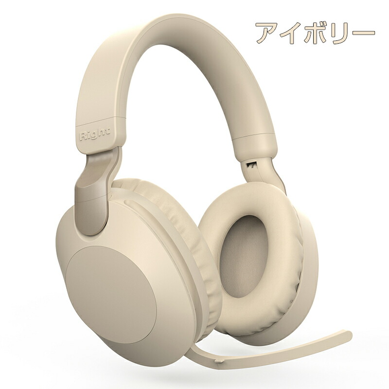 楽天市場】ヘッドホン ワイヤレスヘッドホン bluetooth5.1 ヘッドホン