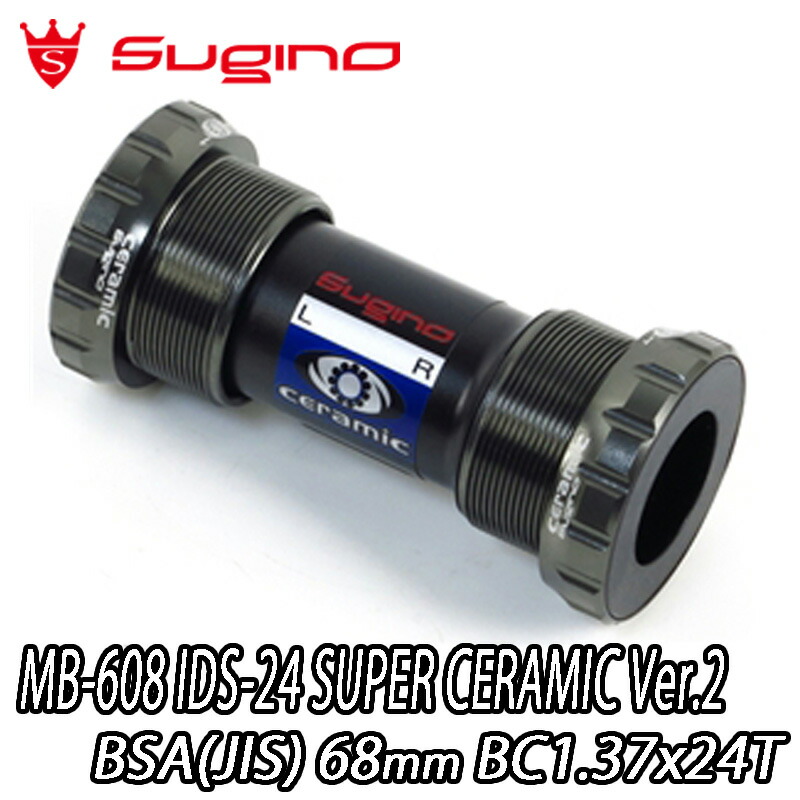 楽天市場】スギノ mb-608 ids24 スーパーセラミック bbカップ bsa(jis