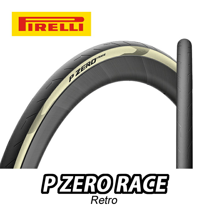 楽天市場】ピレリ p－zero（タイプ（自転車用タイヤ）クリンチャー