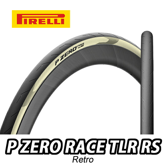 楽天市場】p zero race tlrの通販