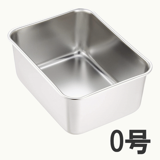 楽天市場】【あす楽】18-8ステンレス 深型組バット 0号 137×106×高さ
