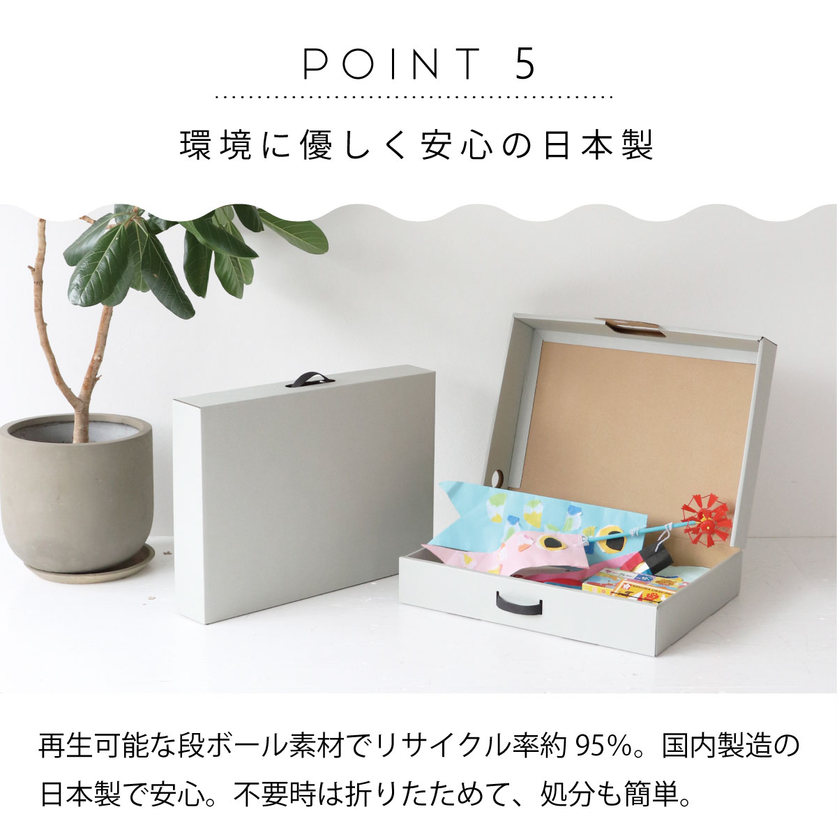 楽天市場】【10％OFF】【kodomoe（コドモエ）掲載品】メモリアル収納