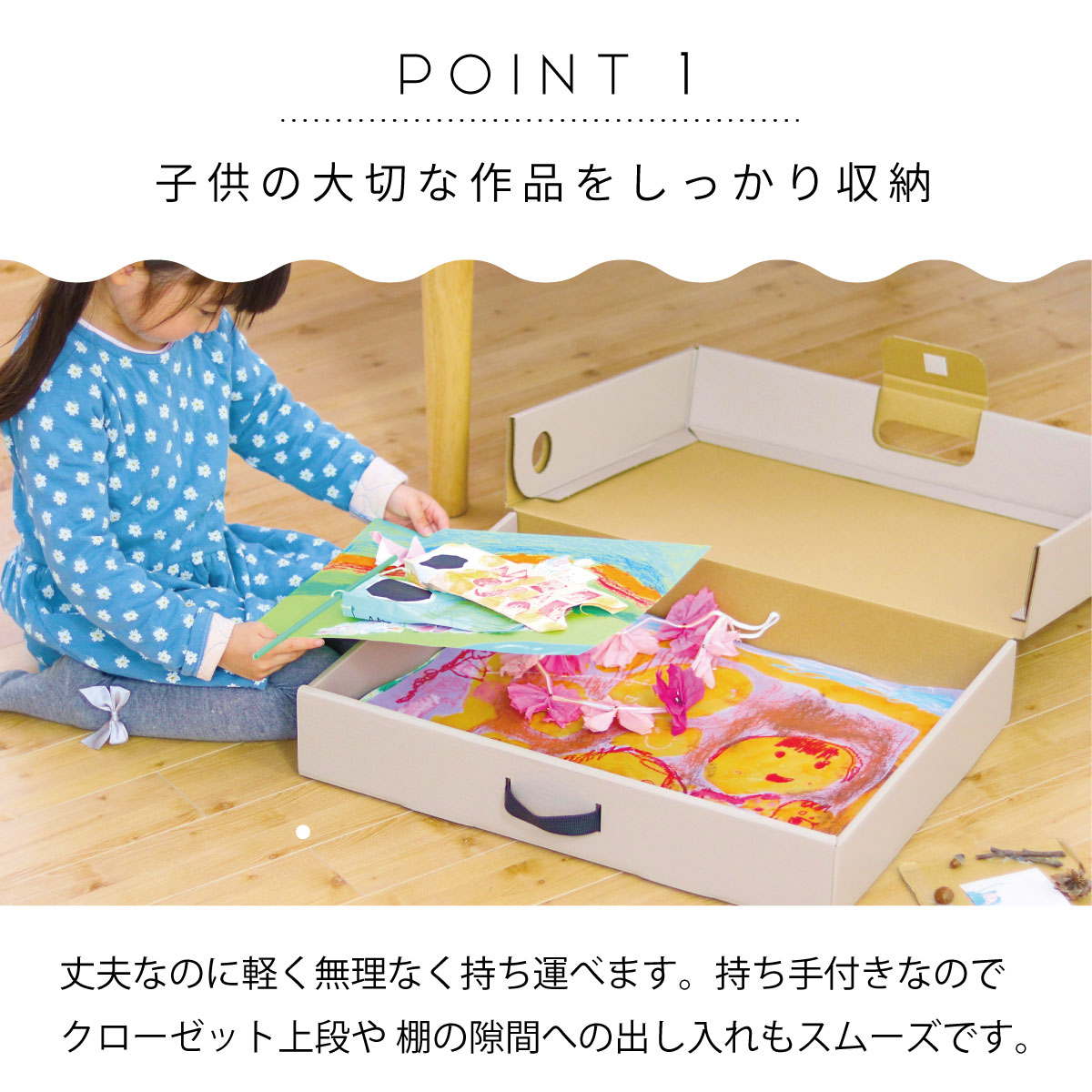 楽天市場】【10％OFF】【kodomoe（コドモエ）掲載品】メモリアル収納