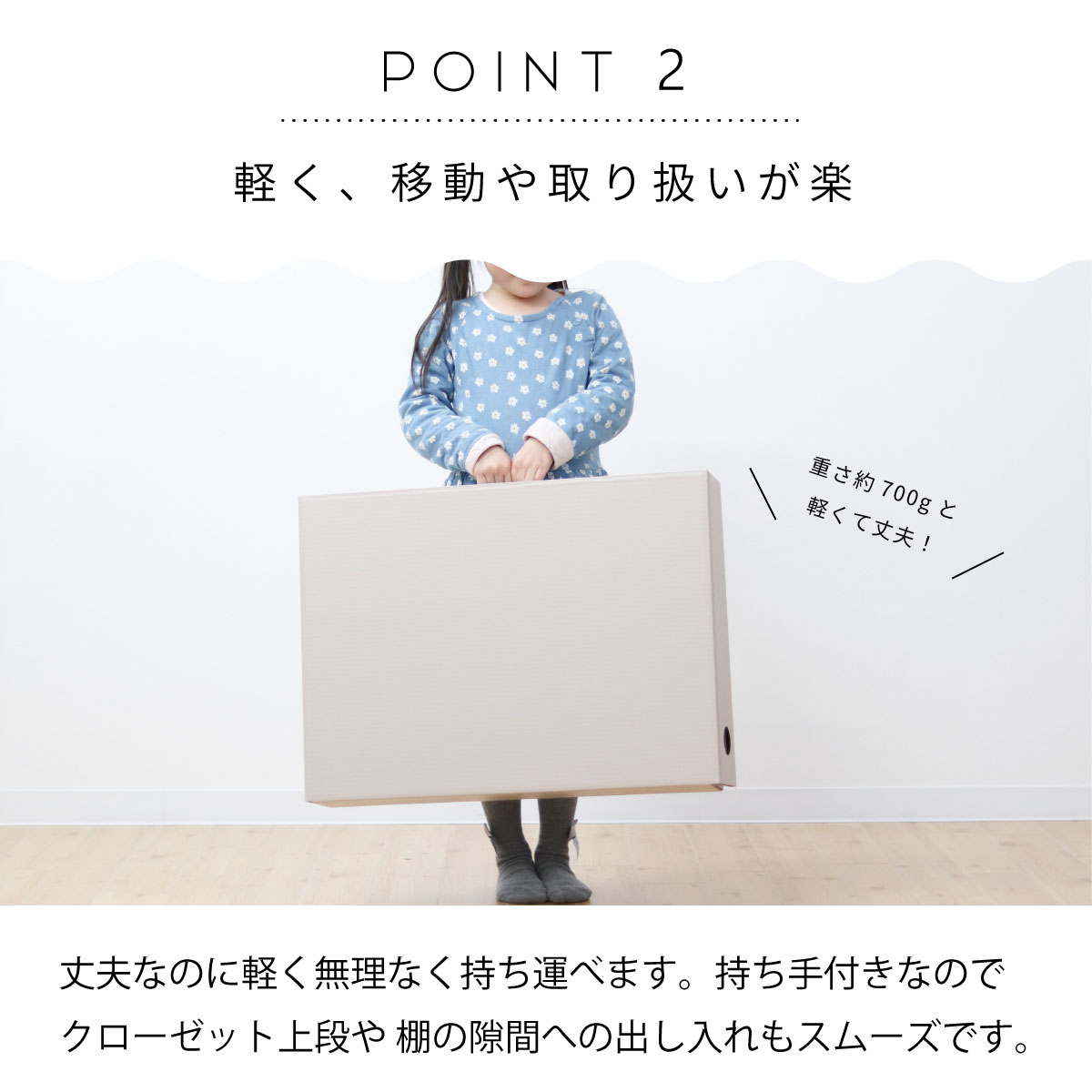 楽天市場】【10％OFF】【kodomoe（コドモエ）掲載品】メモリアル収納