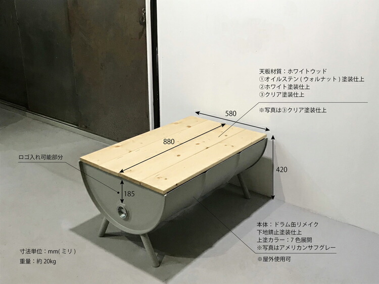 楽天市場】【天板ウッド仕様】 ドラム缶リメイク テーブル アメリカン