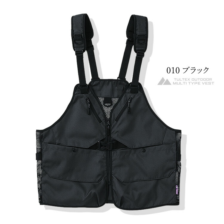 楽天市場】ベスト 多収納 マルチベスト マルチポケット 大容量ポケット