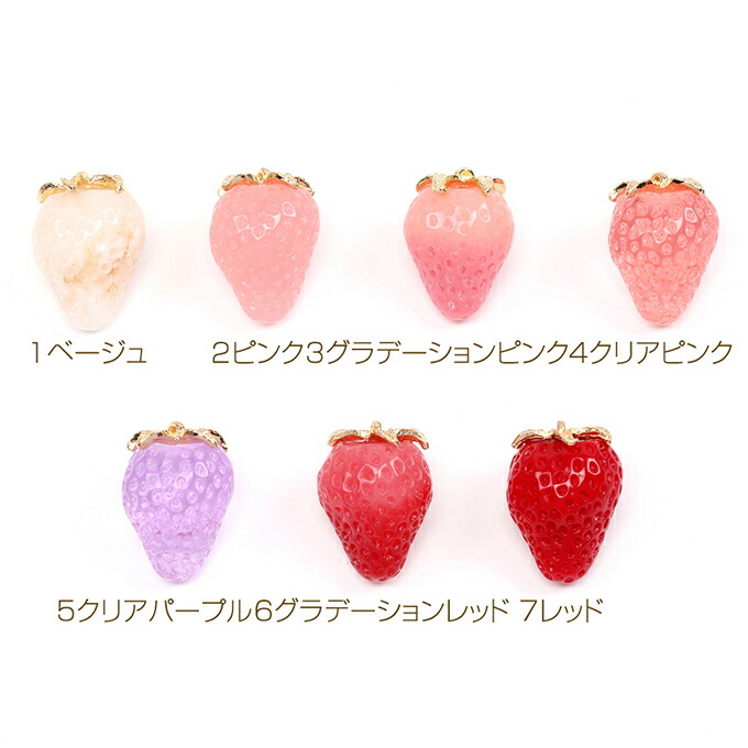 楽天市場】即日発送！立体いちごチャーム イチゴパーツ いちご本体樹脂