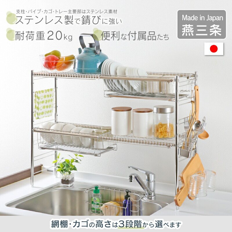 楽天市場】【11日10時まで500円OFF】 シンク上 伸縮式 システム 水切り