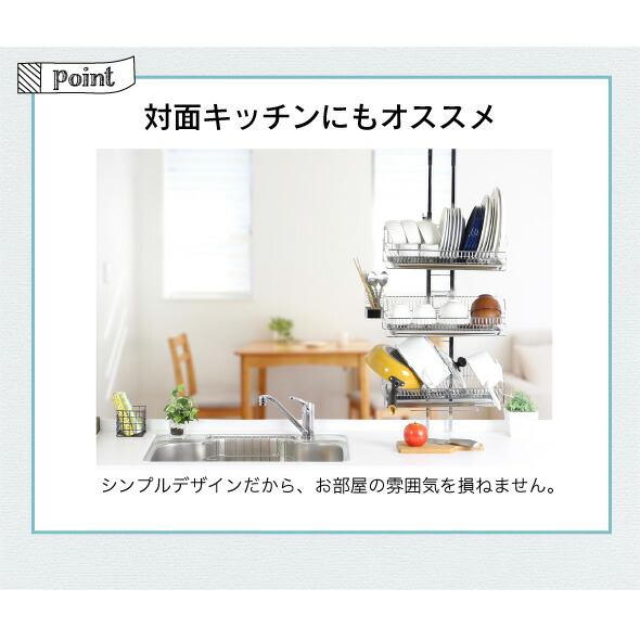 楽天市場】突っ張り水切りラック 水切りカゴ3段 燕三条製 水切り